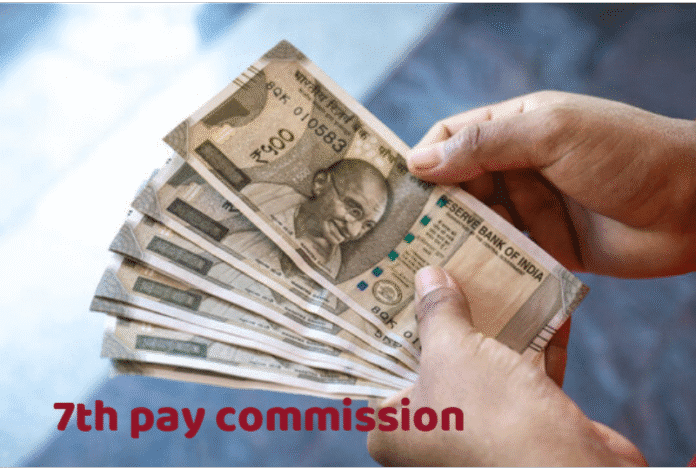 7th pay commission